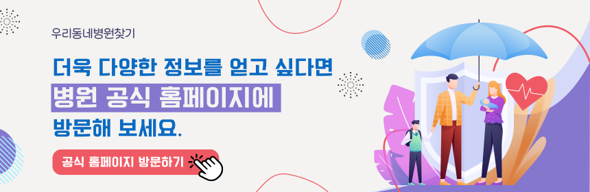 공식홈페이지